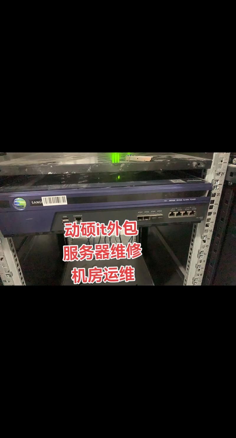 软件定制开发