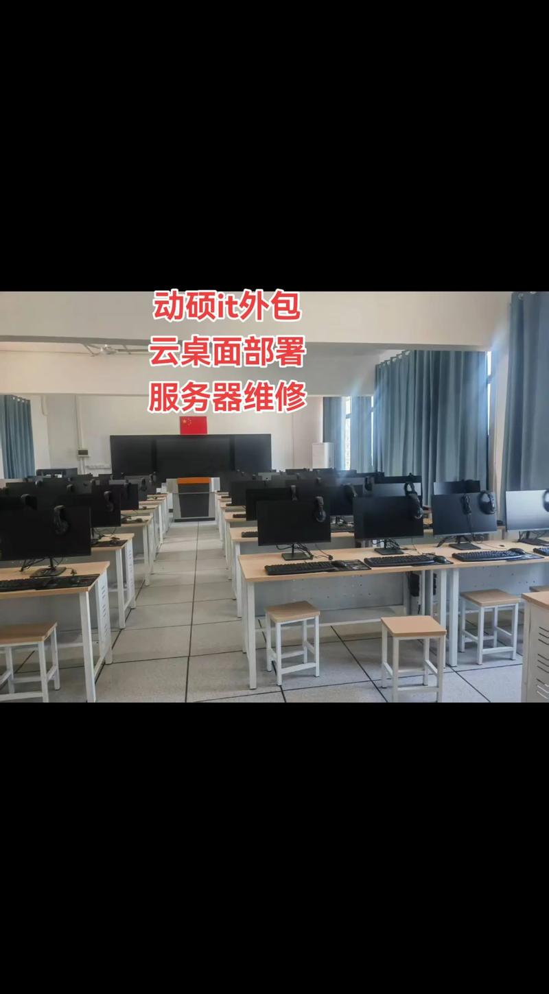 数据安全