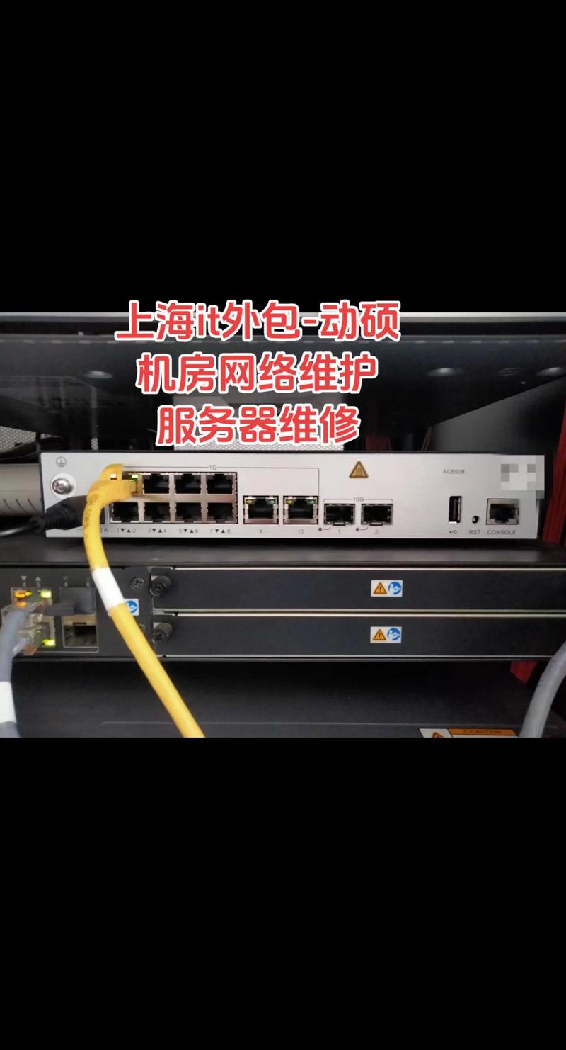 上海IT外包行业的最新趋势与挑战